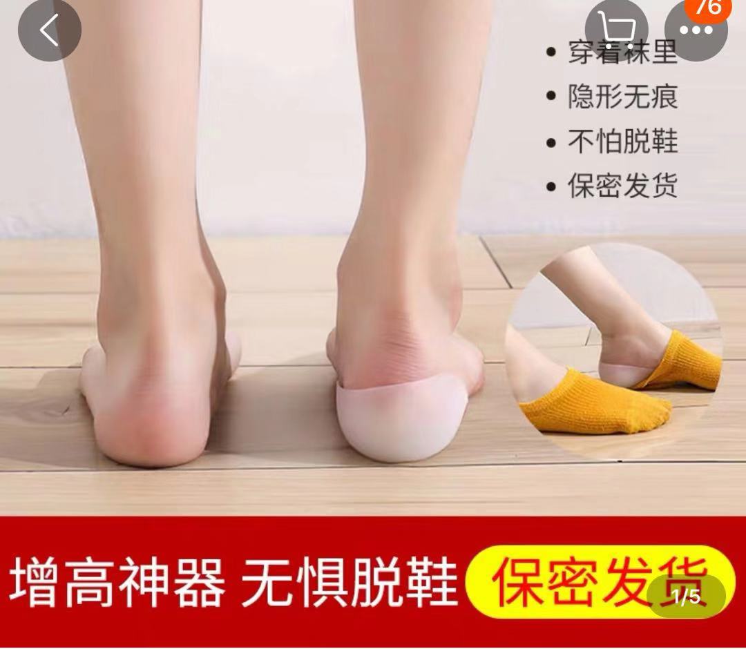 受限制类目，是怎么进入手淘首页的