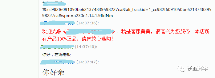 第二十二课：怎么和客户沟通才是最好的效果