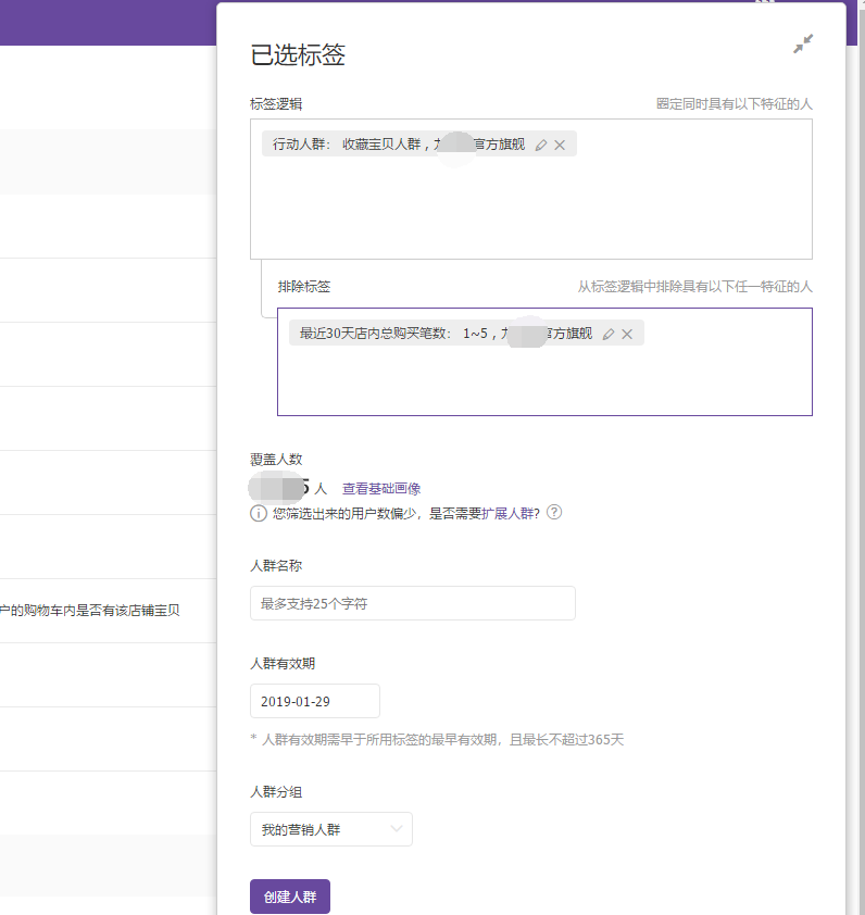 【营销新趋势】直钻结合精准人群的投放策略