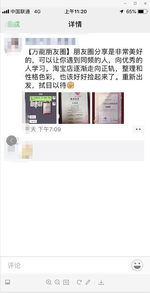 耐得住寂寞，忍得住焦虑