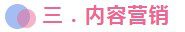 【干货】老司机店铺细致运营宝典