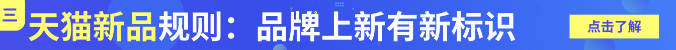 商家必看：防信息泄露，保店铺安全！|7.10