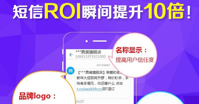 低佣金也能玩转淘宝客