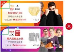 聚划算主题团海报规范今天你看了吗？