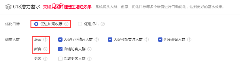 【案例】大促收割利器，活动推广助力618