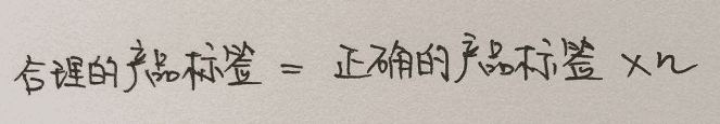 老梁爆款生产线/ 搜索流量秘笈3打标的方法