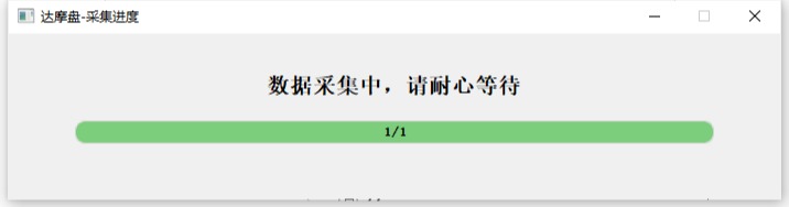 老梁爆款生产线/ 达摩盘系列03基础达摩盘的交叉