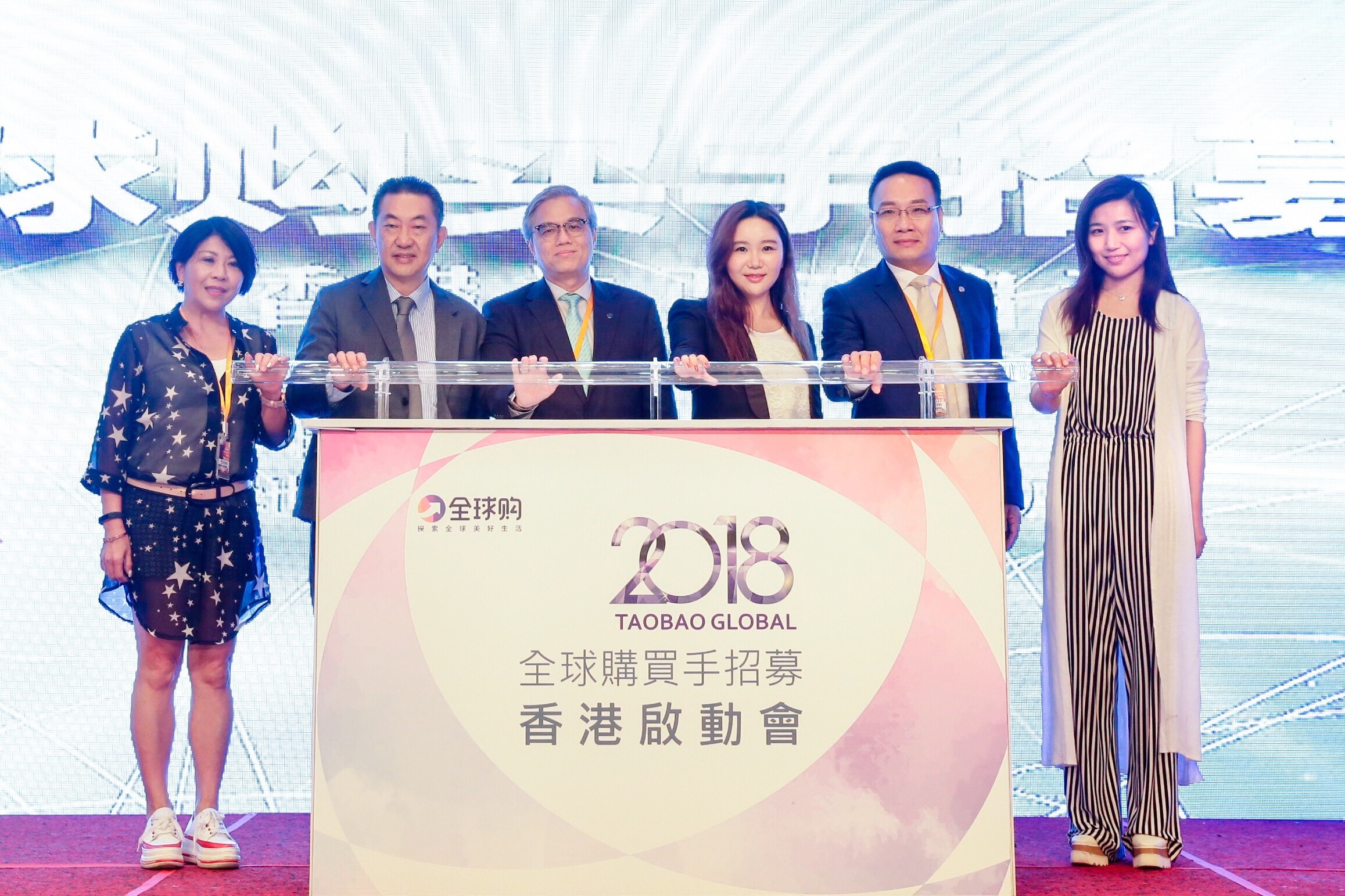 两万买手集结，淘宝全球购成境外华人创业首平台