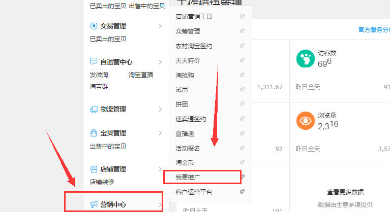 【达道干货】玩转直通车之关键词选词