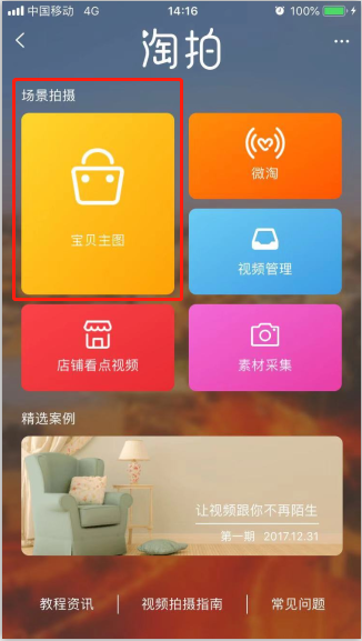 如何做好内容视频？看这里