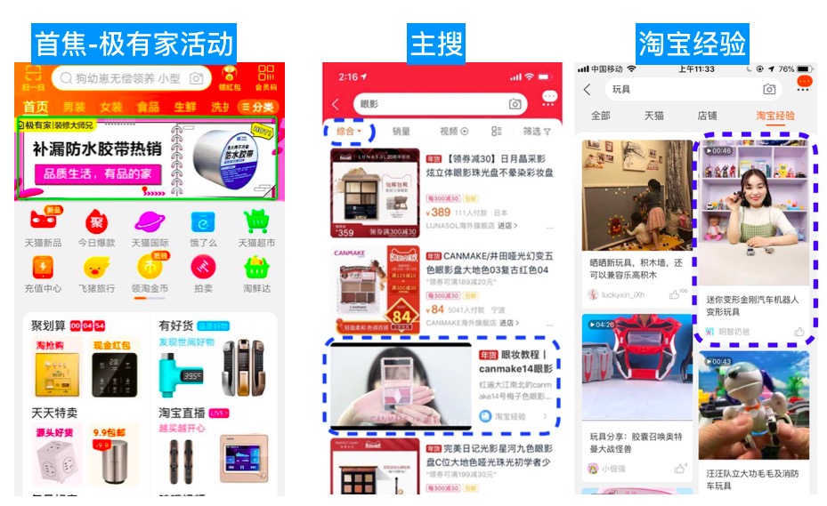 商家必看：防信息泄露，保店铺安全！|7.10