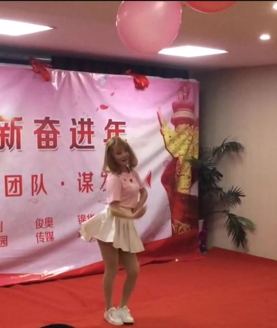 凝心聚气，一气待发，2018年越来越好！