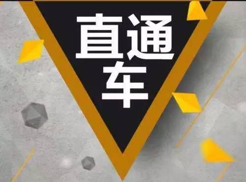 【达道干货】直通车提高权重