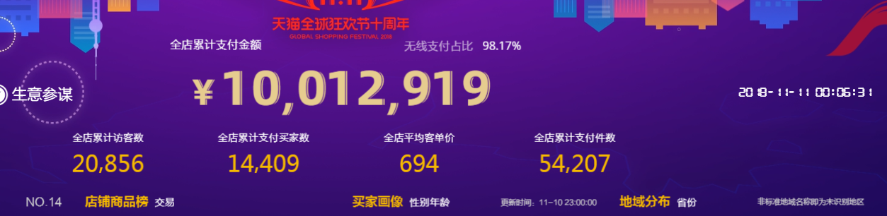 图片5