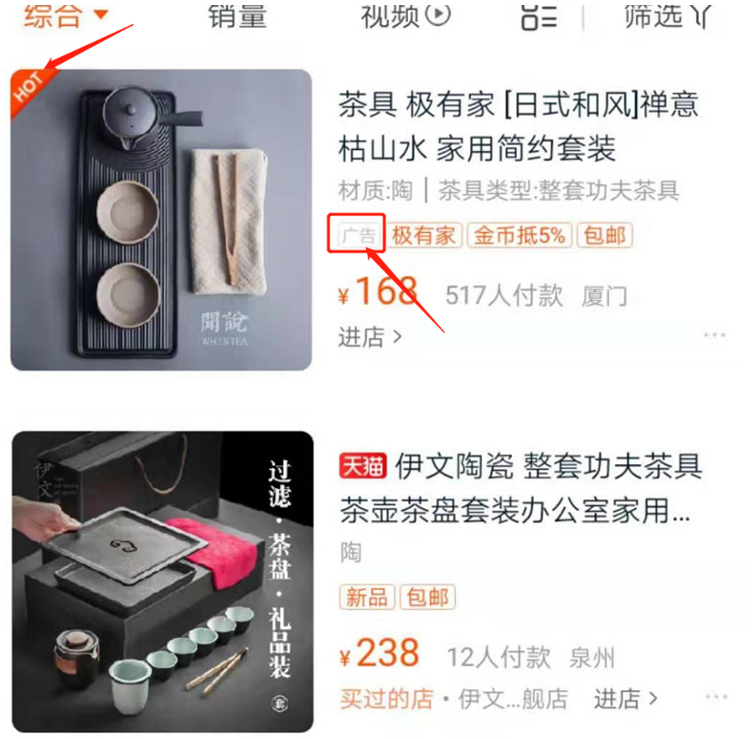 老梁爆款生产线/ 车搜01搜索流量及车搜一体化