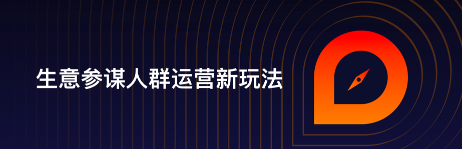 单品人群/渠道人群新玩法，你用过了吗？