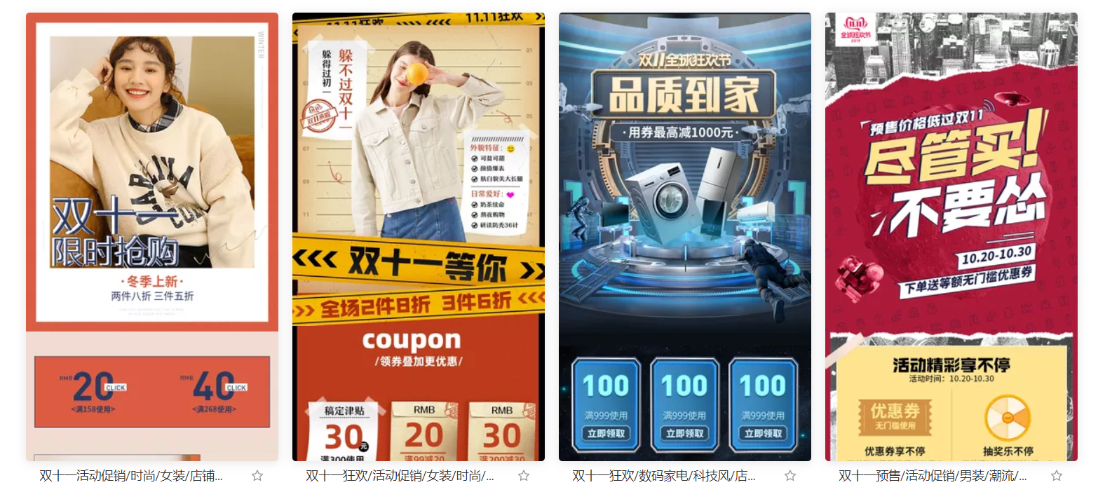 大促期间转化率提升30%，百万粉丝大店的秘籍