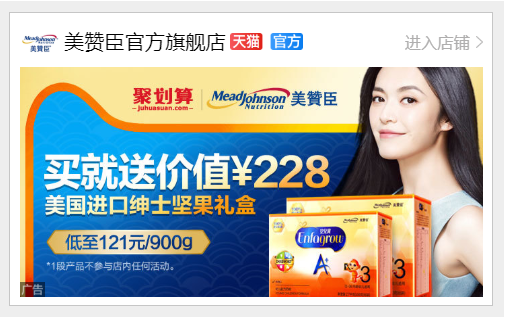 【案例】品牌专区深度运营，实现人群层级区分
