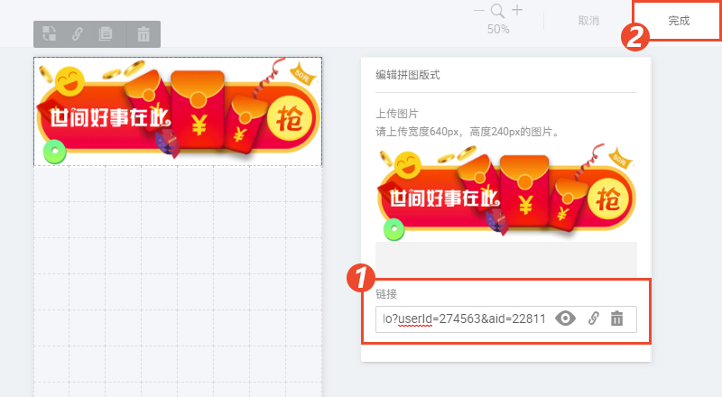 【干货】无线动图装修技巧，让活动效果提升3倍