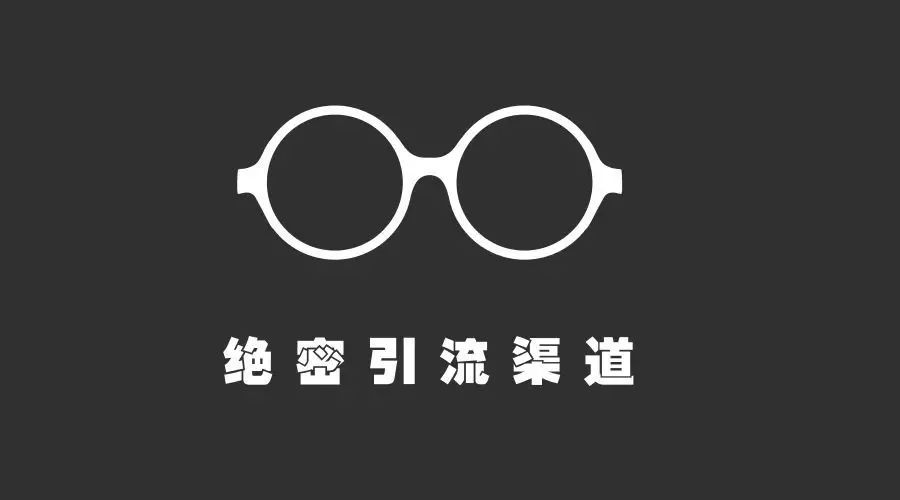 互联网+创业脉宝云店如何做百度知道推广引流