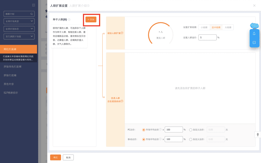 【蛋蛋研习社】升级后的人群变化你都知晓了吗