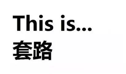 《电商法》实施一周，仍有商家在“好评返现”