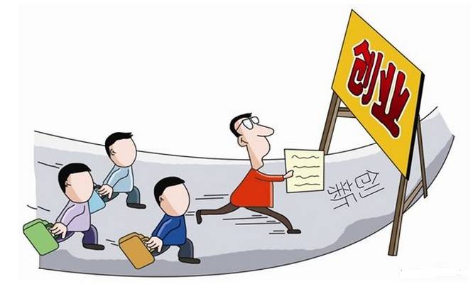 打工风险太大，一招教你如何正确创业