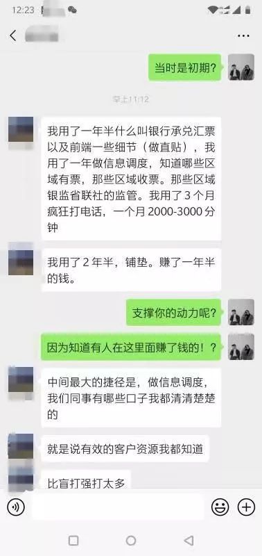 我被上了一堂高质量的课