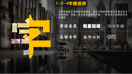 如何进行视觉营销提高店铺转化率20%