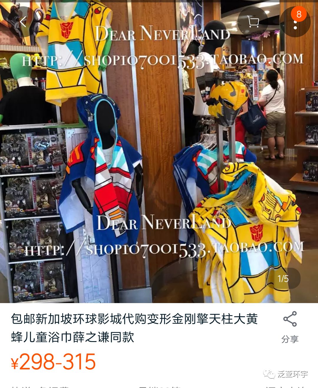 粉丝经济时代，老司机带你去撩粉