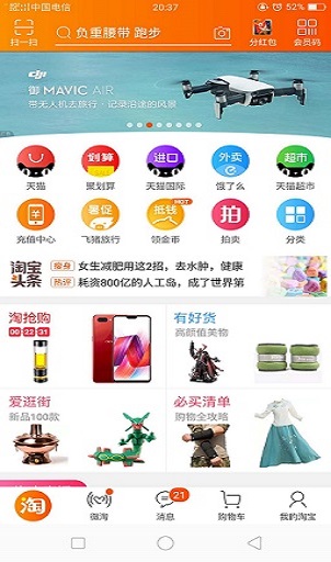 【案例】内容营销实力逆袭之女装篇