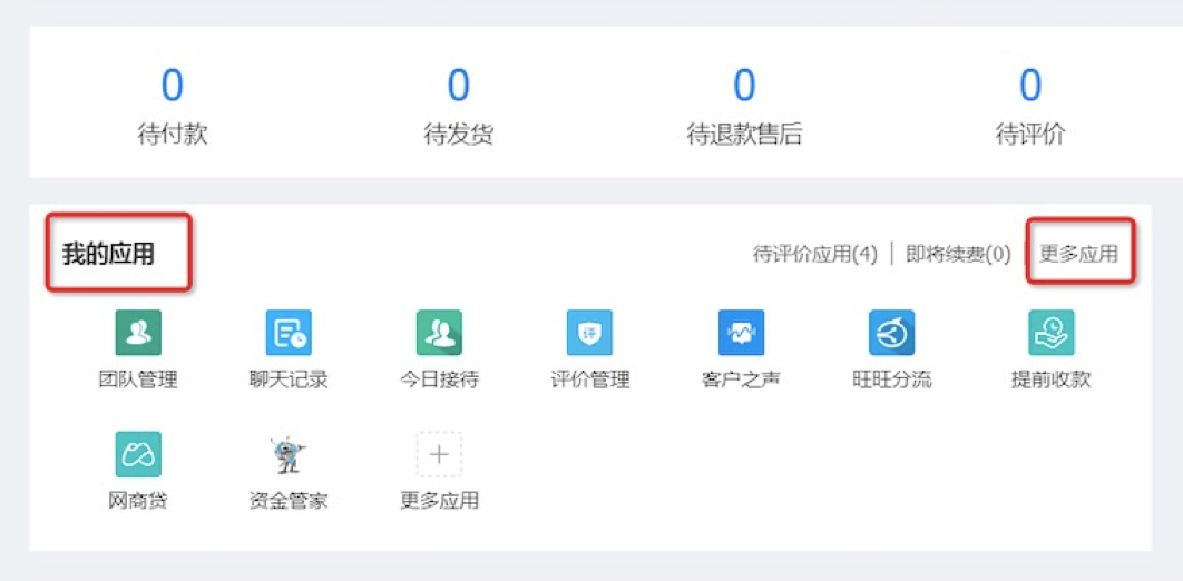 免费啦！批量打款神器上线，企业店C店都能用
