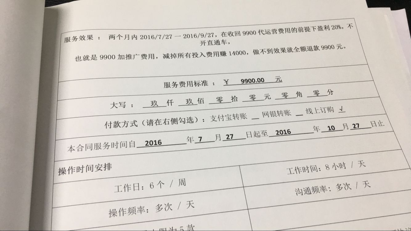 dacd2303-237c-4c7c-9b73-0af08bf85599.jpg