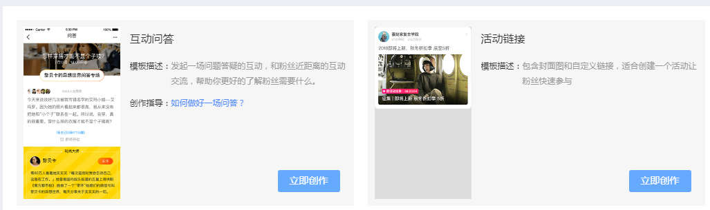 【干货】粉丝运营之微淘基础知识