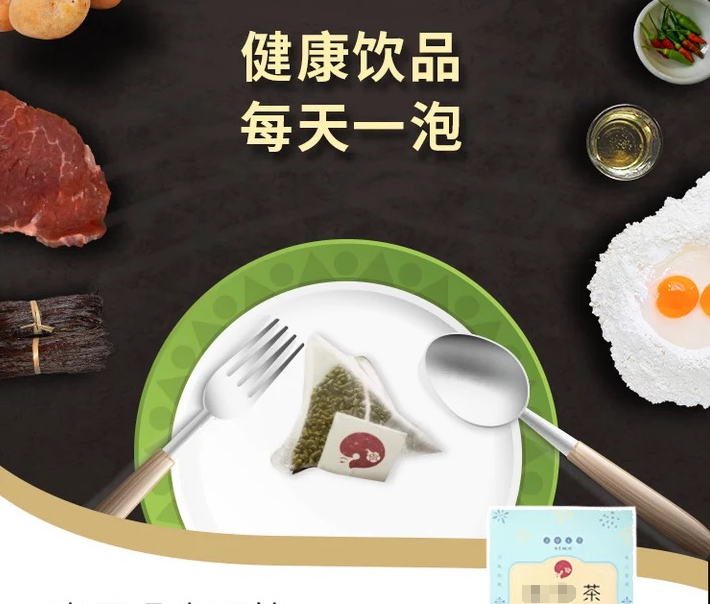 【案例】砍价活动，让店铺增长3万粉丝