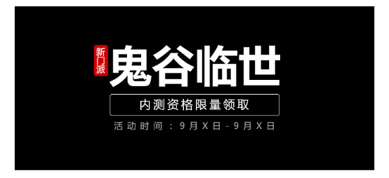 【干货】3步搞定Slogan的排版