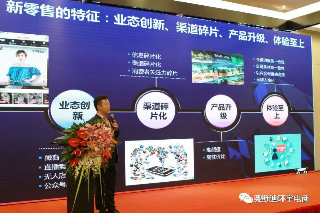 阿里巴巴助力云南十四届农博会， 绿色论坛