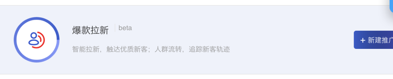 【万堂热谈】新手如何提升超级推荐流量-阿伞