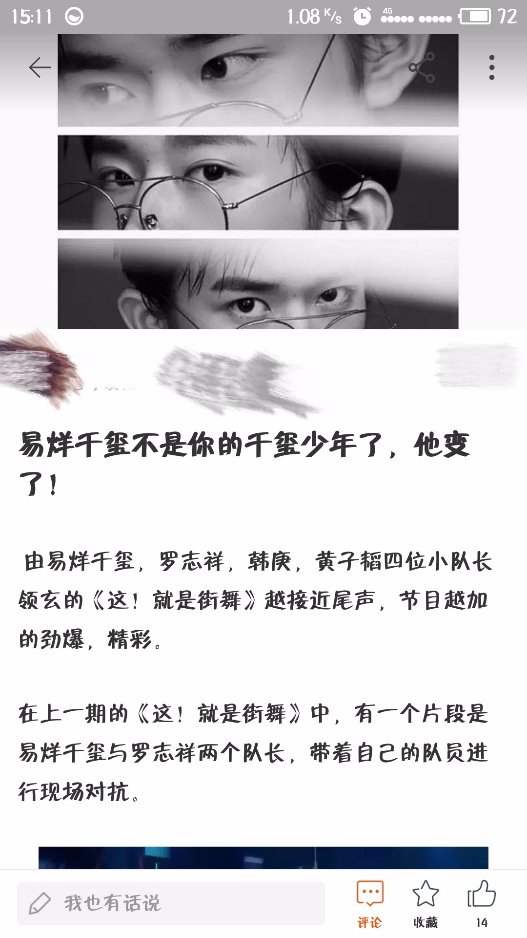 【达道干货】微淘的一些小技巧