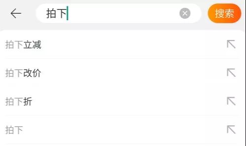 如何利用营销活动提升搜索流量