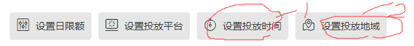 【万堂专栏】百万店铺运营初次开车要点