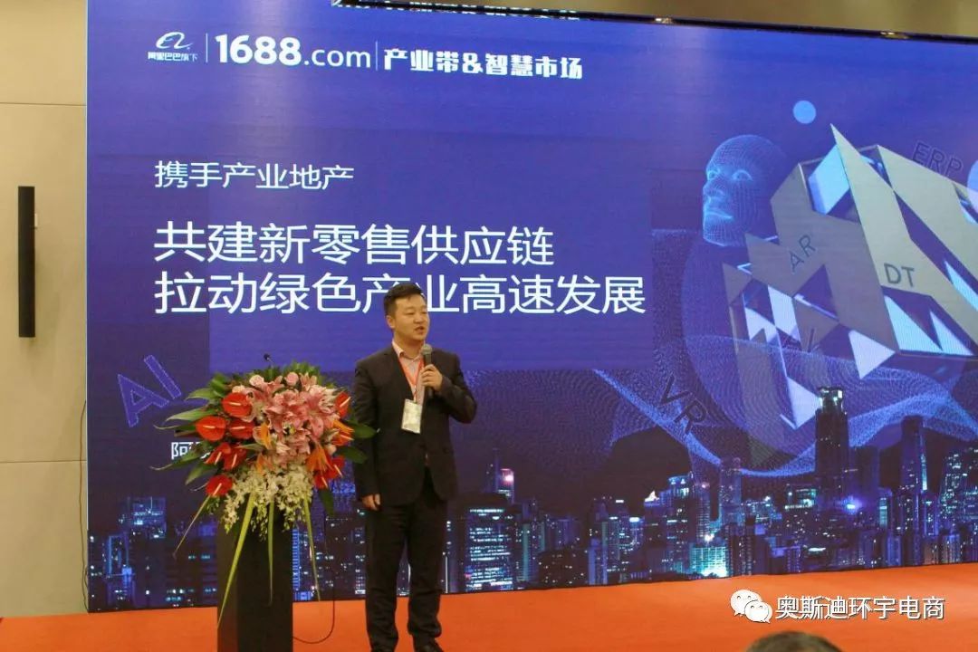 阿里巴巴助力云南十四届农博会， 绿色论坛