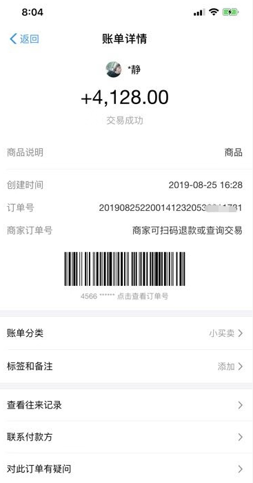 从0到百万粉，加入黑牛短视频社群，一起深挖短视频涨粉变现秘籍