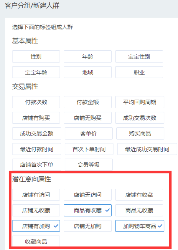【干货】大促潜客营销，转化提升50%