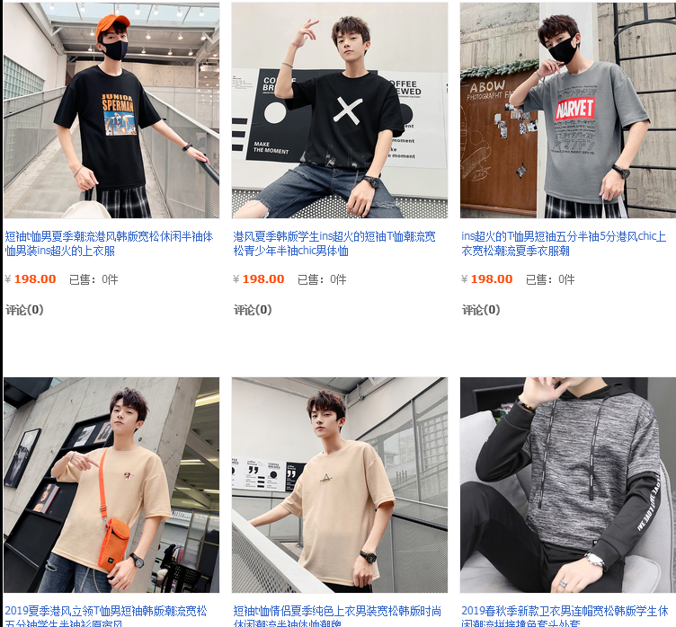 【达道干货】新品如何快速突破零流量！
