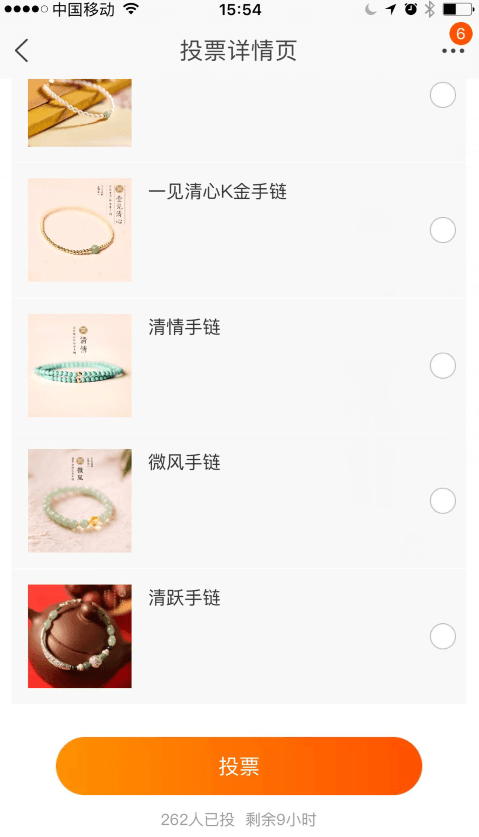 【万堂诊断双11专题】饰品双11测款如何测