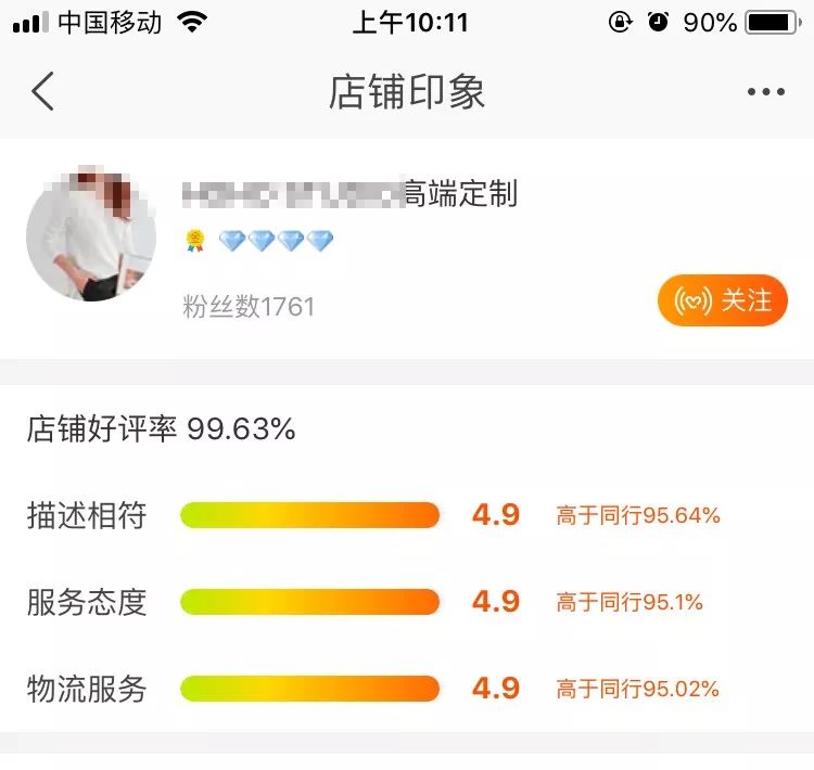 戳破谣言！DSR变身“综合体验”，地位一落千丈