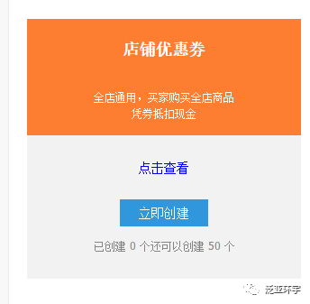 第十一课：如何运用营销工具？