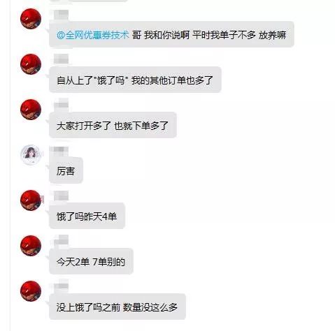 020年淘客春节营销节奏，请查收这篇攻略！"