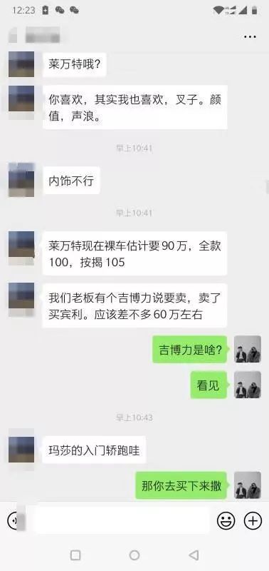 我被上了一堂高质量的课